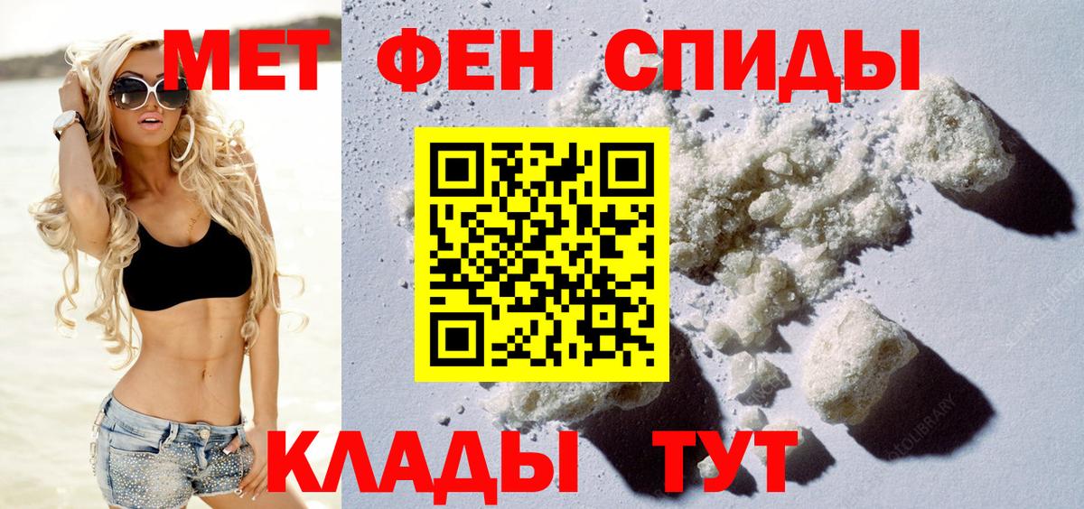 площадка Telegram  АМФ  Amphetamine  Вход с VPN  Амфетамин Розовый  Канск 