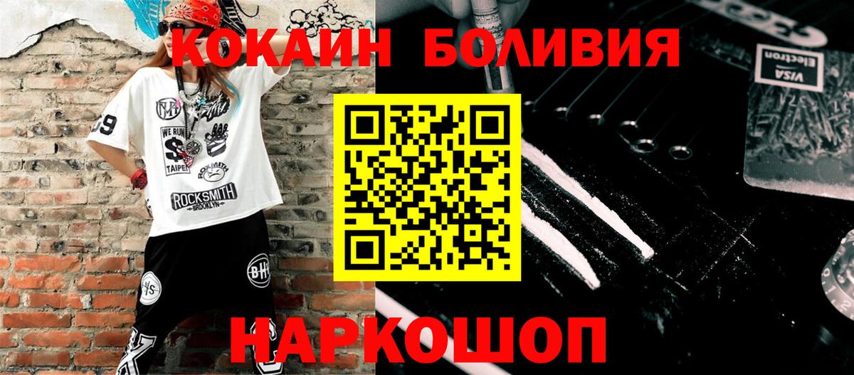 COCAIN Колумбийский Канск