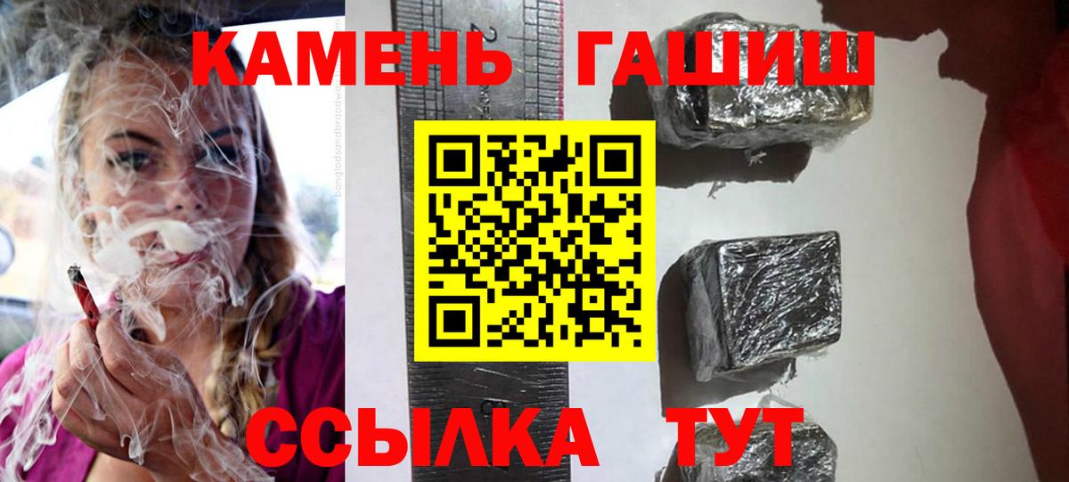 Канск  ГАШ гарик  Вход с VPN 