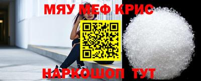 марихуана Гусиноозёрск