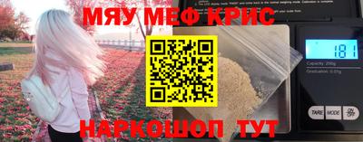марихуана Гусиноозёрск