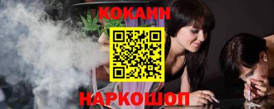 молекула духа Гусь-Хрустальный