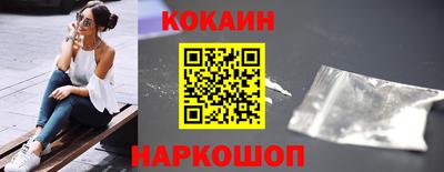 марихуана Гусиноозёрск