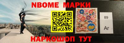 молекула духа Гусь-Хрустальный