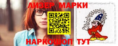 марихуана Гусиноозёрск