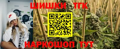 молекула духа Гусь-Хрустальный