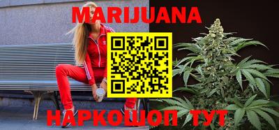 молекула духа Гусь-Хрустальный