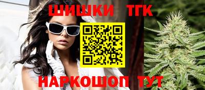 молекула духа Гусь-Хрустальный