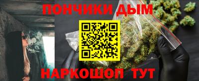 марихуана Гусиноозёрск