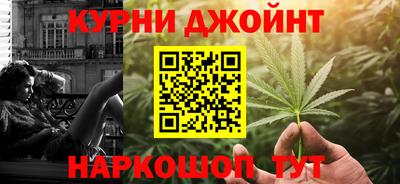 марихуана Гусиноозёрск
