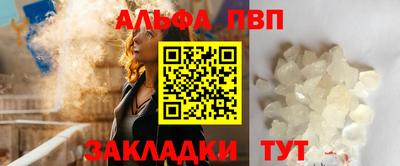 молекула духа Гусь-Хрустальный