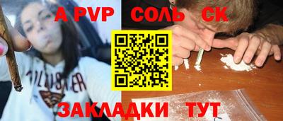 марихуана Гусиноозёрск