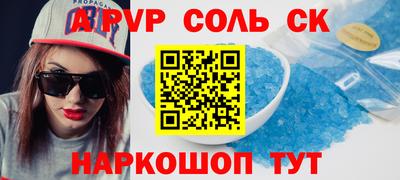 молекула духа Гусь-Хрустальный
