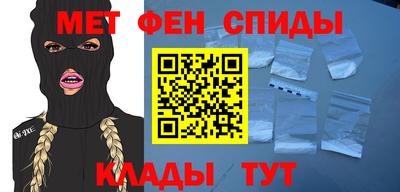 молекула духа Гусь-Хрустальный