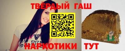 молекула духа Гусь-Хрустальный