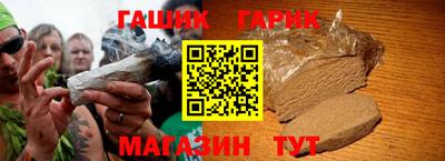 марихуана Гусиноозёрск