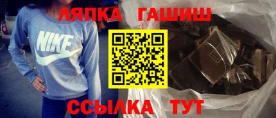 марихуана Гусиноозёрск