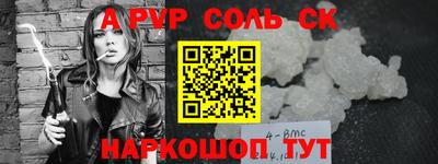 молекула духа Гусь-Хрустальный