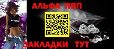 молекула духа Гусь-Хрустальный