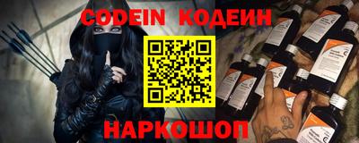 молекула духа Гусь-Хрустальный