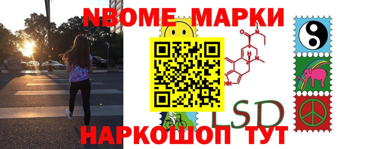 Канск  MEGA tor  Вход с VPN  Лсд 25 экстази ecstasy 